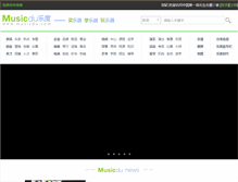 Tablet Screenshot of musicdu.com